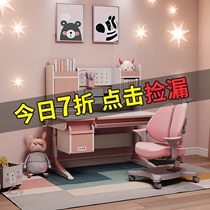 Xinjiayi childrens study desk Primary school students writing desk and chair set Solid wood desk Simple desk chair household