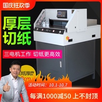 E490R electric program-controlled paper cutter automatic heavy-duty book cutter cutting 8CM independent paper press photoelectric protection
