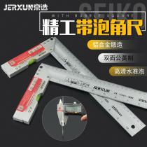 Beijing selection thick stainless steel angle ruler carpentry straight angle ruler L-shaped ruler 90 degree curved ruler 300 500mm