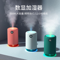 Rechargeable humidifier home silent mini office desktop spray aromatherapy small portable air purification essential oil aromatherapy machine high color value usb wireless indoor automatic fragrance car