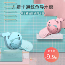 Children's faucet extender baby extended water nozzle hand washing extended water guide tank cartoon cute splash-proof silicone sleeve