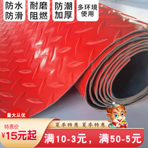 Anti-slip pvc thickened waterproof plastic plastic carpet rubber corridor stairs full of floor cushion floor cushion