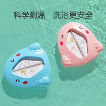 Baby Water Temperature Measurement Water Temperature Baby Bath Thermometer Home Childrens Water Temperature Meter Dual-use Water Temperature Card 3 Only Fit