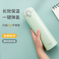 Fuguang bounce lid thermos cup female portable large capacity kettle men 316 stainless steel children student water Cup