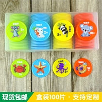 Plastic points coin custom childrens reward coin primary school students learn coin class coin exchange coin chip token round