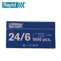 Shanghai Ruite Yuanchang 24 6 Staples No 12 Standard Staples Rapid Unified Staples 10 boxes