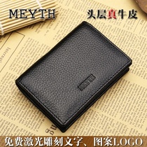 Men Business Genuine Leather Name Sheet Clips Business Card Bag Female Head Layer Cow Leather Mini Thickened Credit Card Bag Clip Customize