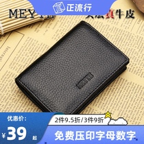 Mens business leather business card holder business card bag female top layer cowhide mini thick credit card package card holder custom