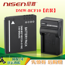 Panasonic CGA-S 106D battery DE-A60 charger Lumix DMC-FH1 FH22 FH22 F3 F2 FS12 FS6 FS6