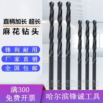 Black elongated straight shank twist drill 4 1 4 2 4 3 4 4 4 5X120X150X200X250X300