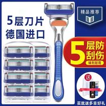 German craft five-layer blade razor blade mens manual razor razor charm blue razor