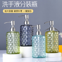 The new 500m thick glass hand sanitizer shampoo shower gel bottled cosmetics press empty bottle large capacity