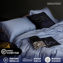 SIDANDA Austria 100 LENZING Tencel Four-PIECE Set Double-sided Silky cool feeling Naked Bed Sheet Set