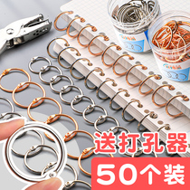 Loading ring iron ring buckle binding ring ring ring ring ring ring ring ring card card character card plastic hole punch ring buckle round metal file ring opening binder ring