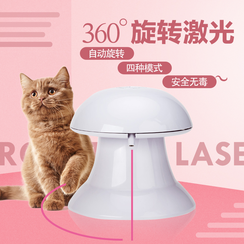 猫玩具新款自动旋转棒红外线逗猫器镭射激光灯笔宠物猫咪用品最爱