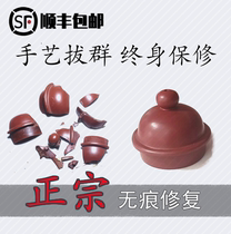 Authentic handmade seamless repair purple clay pot ceramic wood lacquer ware repair pot repair pot handicraft writing handicraft handicraft repair