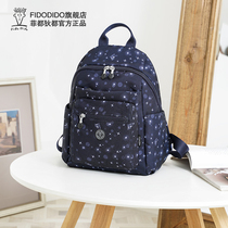 Fitall Dall fashion new double shoulder bag ladies computer backpack Waterproof Oxford Cloth Travel Bag Student School Bag Tide
