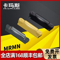 CNC lathe blade double head arc groove cutter grain R1R2 cutter head MRMN300 400-m NC3020