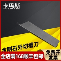PCD turning tool Diamond external cutting tool CBN turning tool cutting groove tool CNC lathe accessories tool