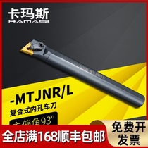 CNC inner hole turning tool holder 93 degrees S20R S25S S32S-MTJNR16 boring tool holder triangular blade