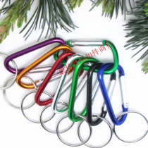 Outdoor climbing buckle Kettle Buckle Safety Buckle backpack hanging buckle key button aluminium alloy 5#6#7#8#D型快挂