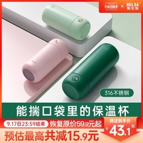 Biological mini thermos cup small portable Lady high value cute 316 stainless steel cup student water Cup