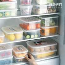 Japan imported refrigerator fresh box sealed with lid Kitchen vegetable food special box Finishing artifact storage box