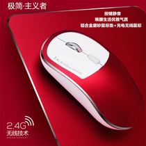 可充电式无线双模鼠标台式电脑办公游戏静音可爱无限男女生mac苹果华硕联想小米三星笔记本通用超薄便携滑鼠