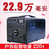 220v Mobile Power Supply Large Capacity Household Emergency Storage Appliances Outdoor On-board Solar Energy Portable Lithium Battery