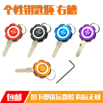 Yamaha motorcycle accessories modified key head Fuxi ghost fire Xunying personalized key embryo key cover keychain