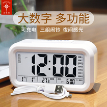 Polaris students use silent bedside small alarm clock luminous multi-function alarm children charging smart electronic clock