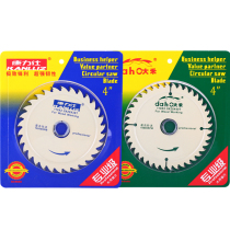 Conlis 4 inch alloy saw blade woodworking saw blade hard alloy saw blade Conlis wood cutting blade 110