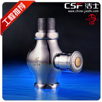 Guangdong Kaiping copper body flushing self-closing urinal stool Flushing Valve C- 01 clean bathroom large quantity