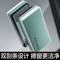 David Shine window theorizer Home Double face rub Strong magnetic top window cleaning Professional tool Double face wiper
