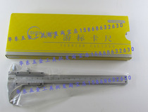 Shanghai volume vernier caliper 0-150 200 300mm integral caliper
