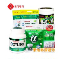 South Korea imported XYLITOL Lotte Black Xylitol chewing gum Alpha bubblegum supplement bagged barrel spicy