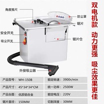 Install a table saw push table saw woodworking electric saw home multi-functional floorless decoration dust saw small miter cut