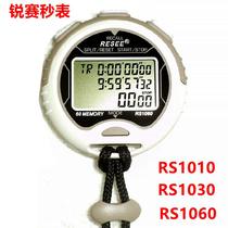 Rysse stopwatch three rows display RS1010 1030 1060 60 stopwatch timer countdown timer running watch