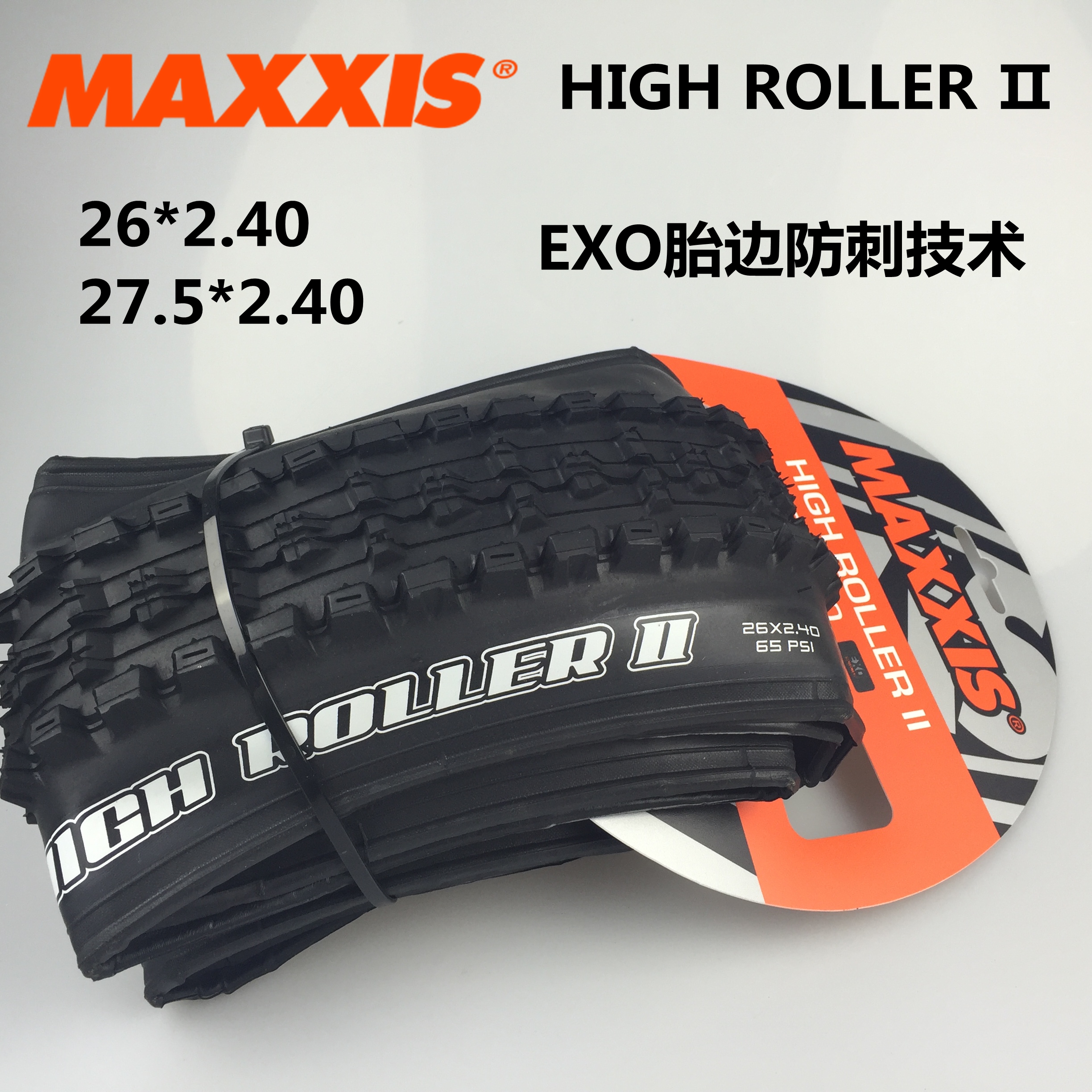 maxxis dh 26