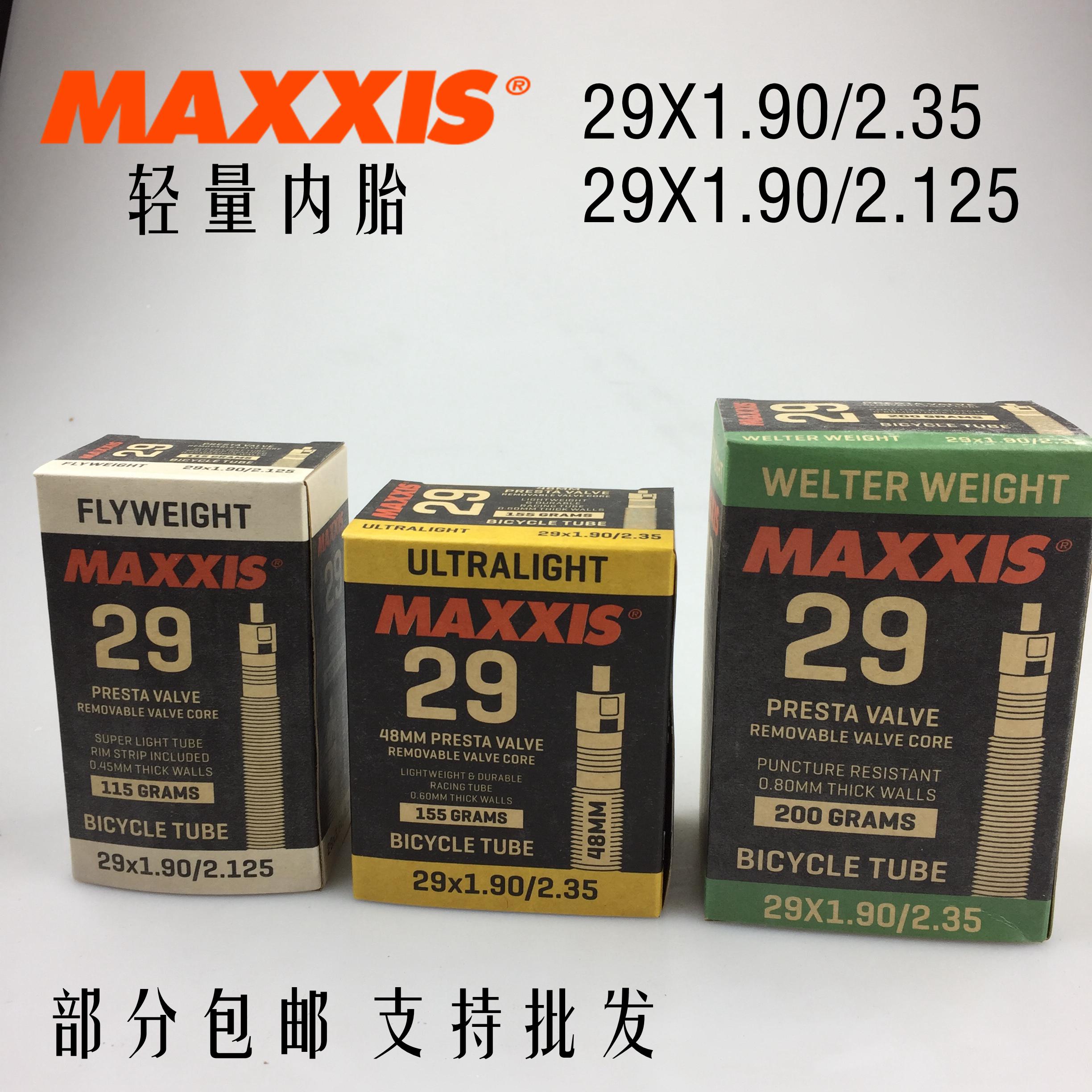 Bike Tubes 48mm Valve MTB Tubes French Valve 2 x Giant 26/" x 1.9-2.35 Presta