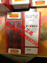 Shante SNMG120408-SM 1105