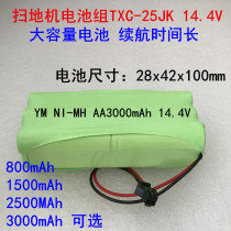 TCL Sweeper Battery TXC-25JK 14 4v AA2500mAh Vacuum Cleaner Sweeper Robot