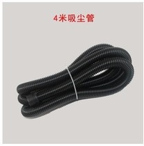 S mill pipe dust bag sandpaper pipe gray cloth wall wall grinding surface sand dust suction machine bag accessories dust collection