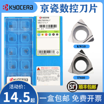 Kyocera CNC blade WBGT060102L-F TBGT060104L bore PR930 ceramic TN60 KW10