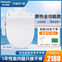 Panasonic smart toilet cover that is tropical drying toilet cover household heating flushing device Japan full-featured model 5230