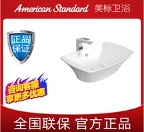 American standard bathroom CCAS0626 on stage F605 art F606 bowl F602 wash F646 wash face Basin F633