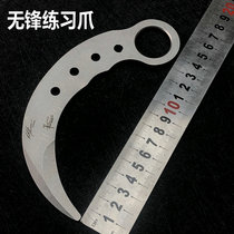 Outdoor knives without front practice claw training claw knife Eagle Claw Claw portable self-defense sharp survival knife shadow claw fancy