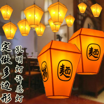 Chinese outdoor shaped polygonal restaurant shopping mall tea house decoration Kongming lantern Sky Lantern sheepskin lantern engineering lighting