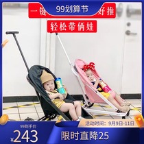 Nordic taxi walking baby artifact cart light folding baby baby trolley easy