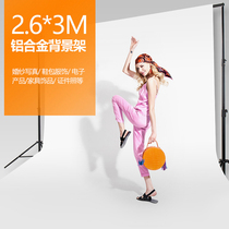 Beiyang 2*2M meter photography background shelf background paper background cloth bracket gantry portrait shooting studio photo equipment photo studio props shooting movie Photo clip